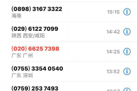 恒山企业清欠服务