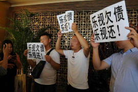 恒山贷款清欠服务